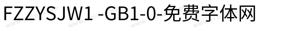 FZZYSJW1 -GB1-0字体转换